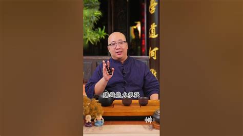 南一易慧算命|TikTok 喃一易慧（易學智慧）